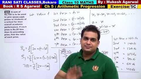 Class 10 Maths (Ex 5C Q45) Arithmetic Progression (R S Agarwal 2019)