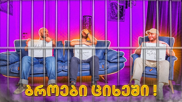ბოლო ეპიზოდი კოსტას ბინაში ! - ვინ იტყუება #9