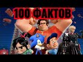 Ральф : 100 фактов о мультфильме. Секреты Ванилопы и Ральфа. Факты ральф