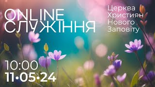 11.05.2024 Богослужіння Online. Церква Християн Нового Заповіту (Частина 2)