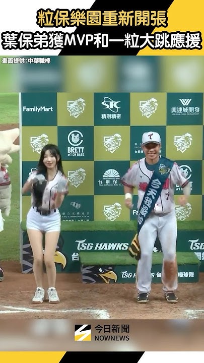 [閒聊] 保弟賽後