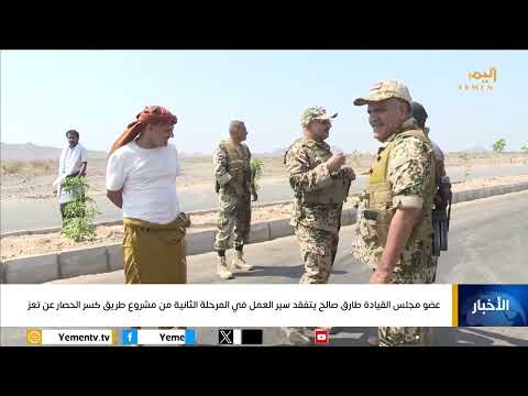 نشرة اخبار العاشرة | تقديم - ابتسام العسيري 02/03/2025