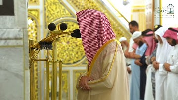 تلاوة جميلة من سورة الواقعة للشيخ أ.د. محمد برهجي \ فجر الإثنين 5-1-1447هـ