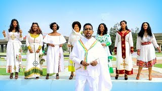 Melaku Berhanu - Selam | ሰላም - New Ethiopian Music 2018 (Official Video)