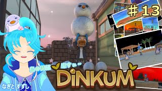 【Dinkum】♯13.ひトリでのんびり島開拓暮らし中！：渚都すずし