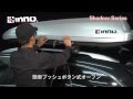 INNO Shadow 16 BR1210TBK 薄型車頂行李箱 車頂箱 露黑 product youtube thumbnail