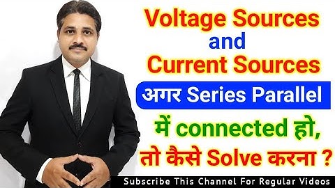 HOW TO SOLVE ? IF VOLTAGE SOURCES AND CURRENT SOURCES ARE IN SERIES PARALLEL @TIKLESACADEMYOFMATHS