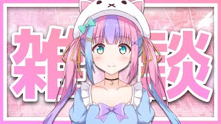 【雑談】BF2042はやくやりたいおじさんによるせっかち雑談配信【Vtuber】