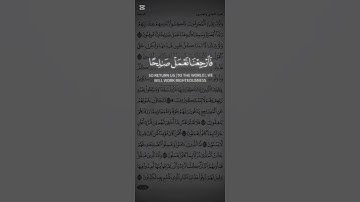 #CapCut #ياسر_الدوسري #القرآن_الكريم #youtube  #quran_alkarim #القرآن #fyp #quran #سورة_السجدة