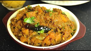 Kaddu Ki Sabzi | Squash Curry Indian Style | Indian Lunch Recipe