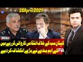 On The Front With Kamran Shahid | 28 April 2021 | Dunya News | HG1V