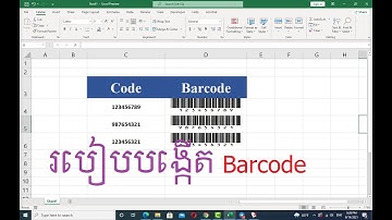 របៀបបង្កើត Barcode in Excel |how to  Create Barcode in Excel