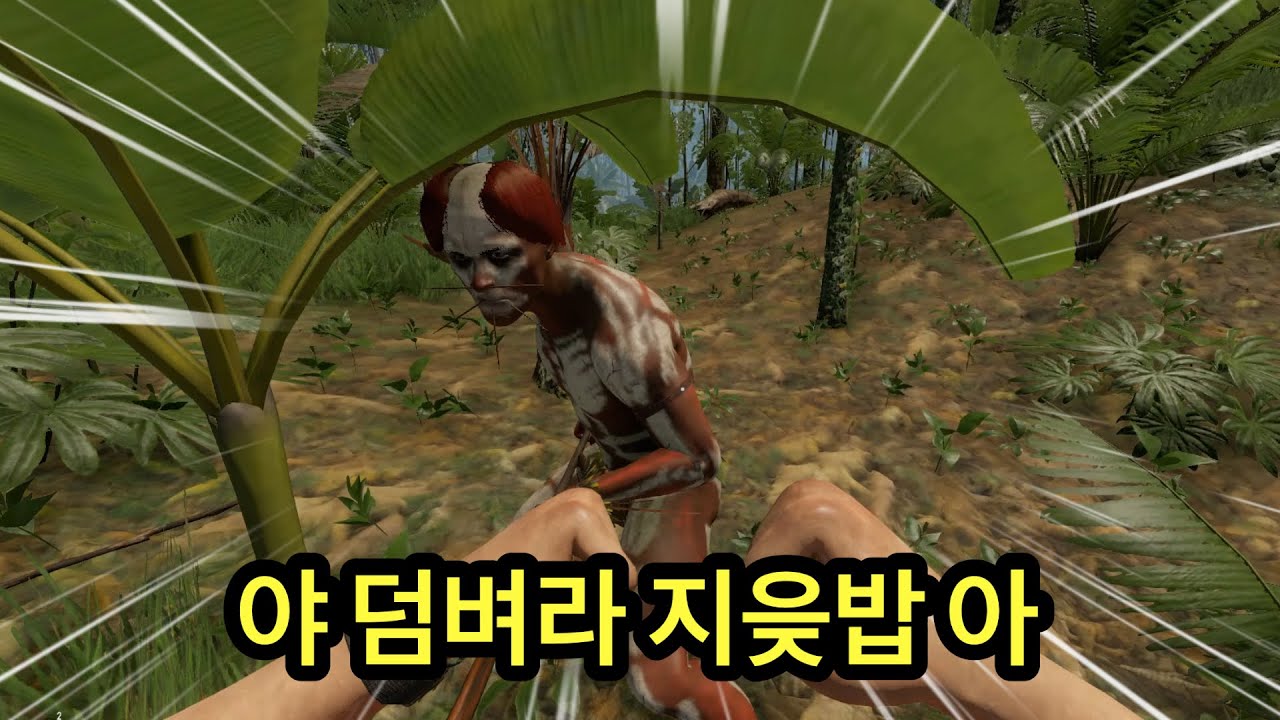 여긴 어디 나는 누구...?