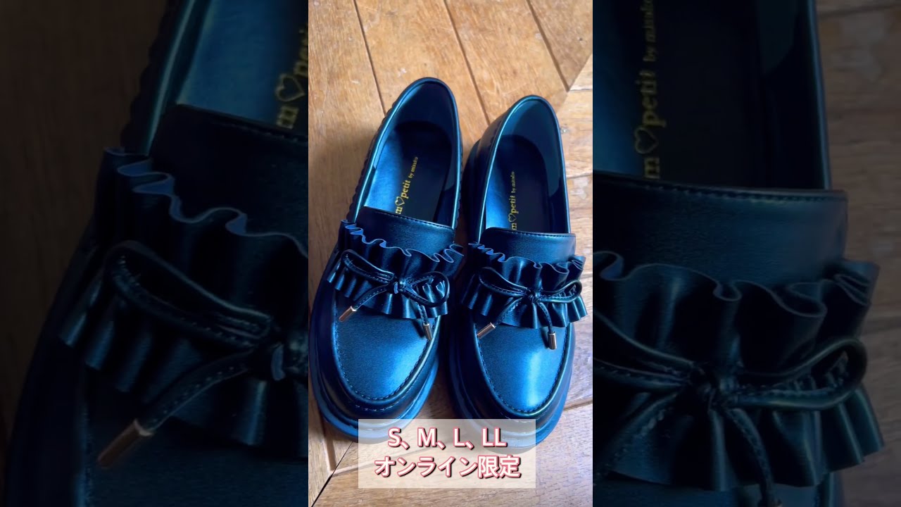 新品未使用】しまむら 青木美沙子 パンプス L 赤 黒 2点 NINA'S