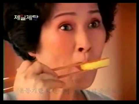 제일제당(CJ) 백설식용유 - 김혜자 (1998년)