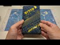 Unboxing Autodromo Group B Series 2 Night Stage IV