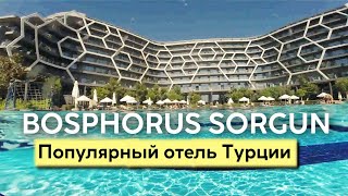 Bosphorus Sorgun Hotel 5 в Side | САМЫЙ ПОПУЛЯРНЫЙ ОТЕЛЬ Турции Босфорус Соргун 2022