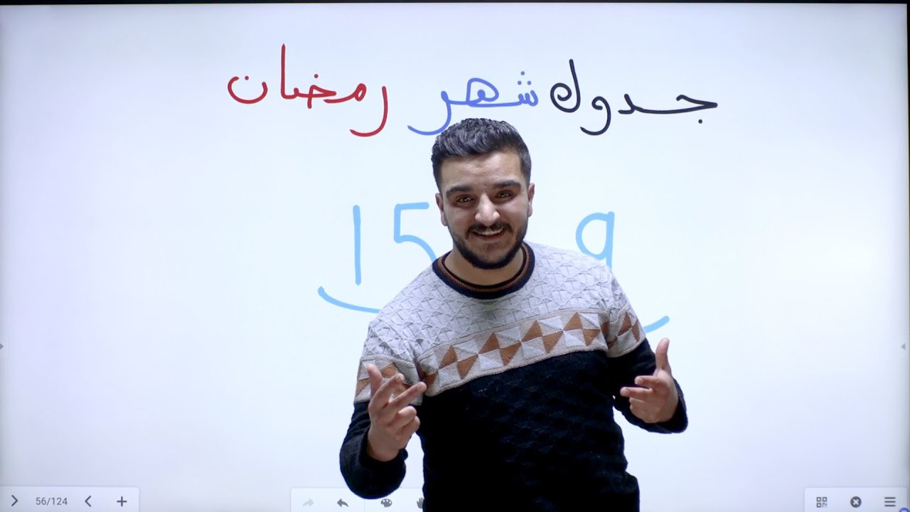 أقوى وأفضل جدول للدراسة والمذاكرة في شهر رمضان 🌙🖊️ ونصائح ذهبية💎  راح  تذكرها طول حياتك