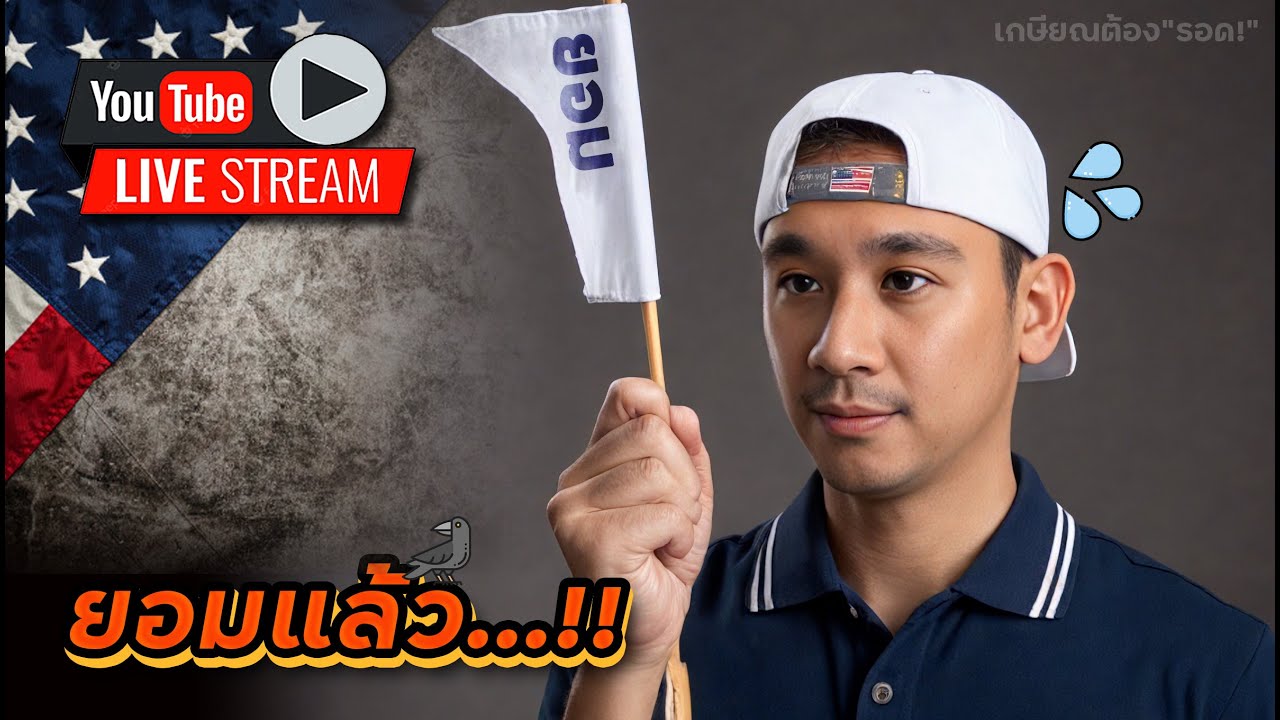 ยอม!! ไตรมาสออกมาอย่างโหด! พุ่งทะลุไร้แนวต้าน!! ไตรมาส TMDX, ARM, META