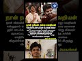 ரசிகன் இல்ல விஜயின் வெறியன் நான் |Sai Abhyankkar actor Vijay காக Mass Hit Songs போடணும் என்பது கனவு