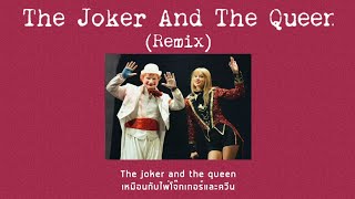 [Thaisub] The Joker And The Queen (Remix) - Ed Sheeran ft.Taylor Swift (แปลไทย)