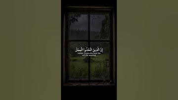 (وَاتَّخَذَ قَوْمُ مُوسَىٰ مِن بَعْدِهِ….) سورة الاعراف بصوت القارئ ادريس ابكر