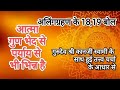 सम्यग्दर्शन की गाथा। आत्मा गुण भेदों व पर्याय से भी भिन्न है। सूक्ष्म बात।