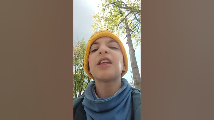 А я думаю что это мяч