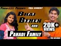 Bhai behen and pahadi family  full comedy  pahari comedy pahadi 420  amit chauhan  2021