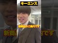 【キーエンスと普通の会社の違い】飛び込み営業する時