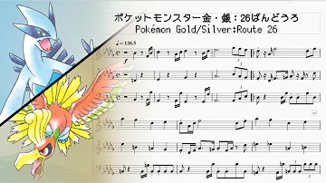 ポケモン トージョーの滝