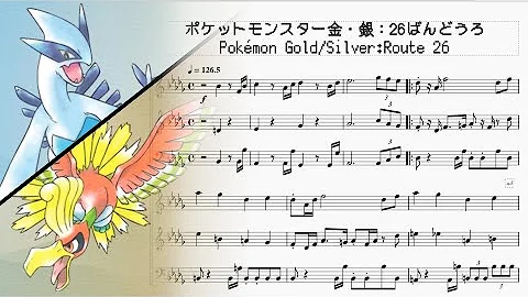 تحميل 26番道路