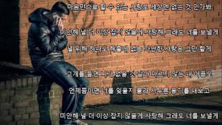 Video thumbnail of "[Audio]버즈 - 가난한 사랑 (슬픈노래 가사 첨부)"