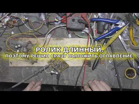 ОПТРОДРАЙВЕР. Управление IGBT и MOSFET транзисторами. АНОНС.