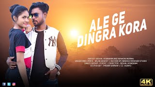 Ale Ge Dingra Kora//FULL VIDEO 2022// New Santali Video 2022- 2023// Airtist- Bishal hembram