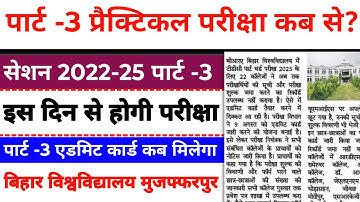 BRABU Part 3 Practical Exam 2022-25: When will the part 3 admit card be released?