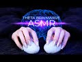 ASMR with Binaural Theta Waves for DEEP SLEEP (No Talking)