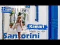 Kamari walk santorini greece 2022  greek music  amazing views in 4k