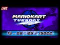 Mario Kart World | 150CC (19/8/25) #MarioKartTuesdayLIVE Season 4 With Viewers (Waluigi)
