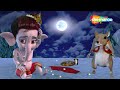 Bal Ganesh Ki Kahaniya In 3D Part - 26 | बाल गणेश की कहानिया | 3D Hindi Story