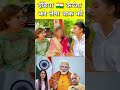 Pakistani&#39; girls reaction India 🇮🇳INR #pakpublicreaction #BRICS #PakGirls #pakistanigirlsreaction