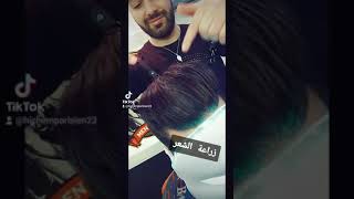 تغطية فراغات الشعر