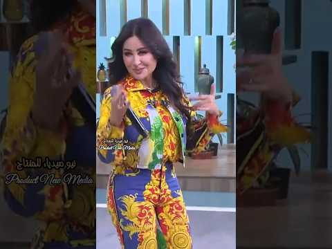 لطيفه التونسيه كذا كذا حتراضيني