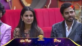 Bigg Boss Telugu 9 | Day 63 Promo 2 | Winner or Exit | Nagarjuna | Star Maa