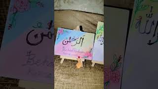 #shortsfeed#calligraphy#qurantilawat mehndi learning quran tajweed classes offline only for sisters