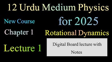 Lecture 1| Chapter 1 | Rotational Dynamics | Class 12 Urdu medium Physics | For 2025 - 2026