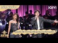 Sân Khấu Vương Hồng Hạo Flower Far Quyết Ái Giọng Hát Mới Châu Á Sing Asia IQIYI 