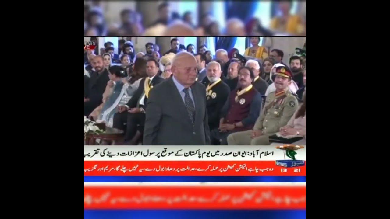 Sitara imtiaz for sir Mahfooz ur rahmaan saab YouTube