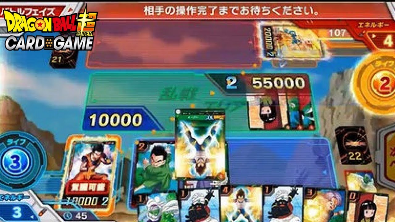 Dragon Ball Super Card Game Tutorial for Android - Download the