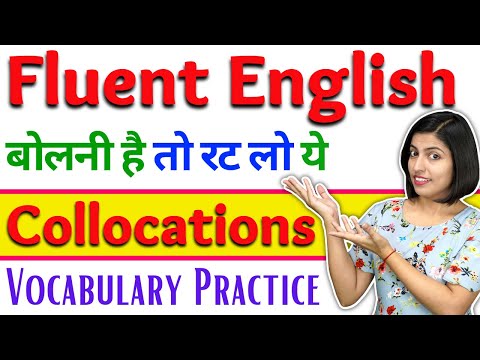 English Vocabulary Learning, Collocations to Speak English Fluently , Kanchan English Connection